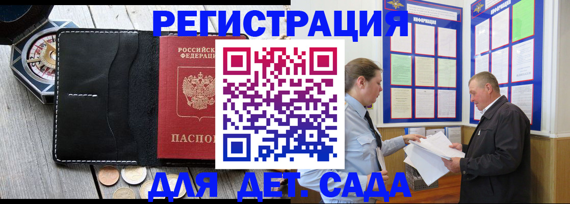 найти адрес прописки в Ессентуках