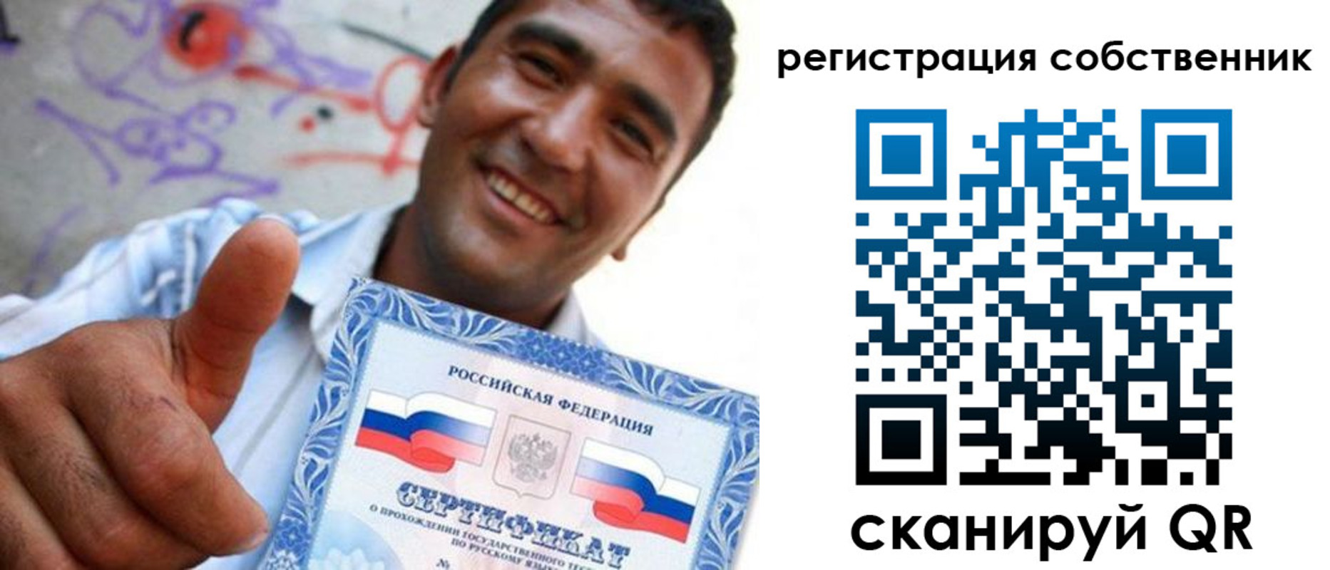 прописка поиск в Ессентуках