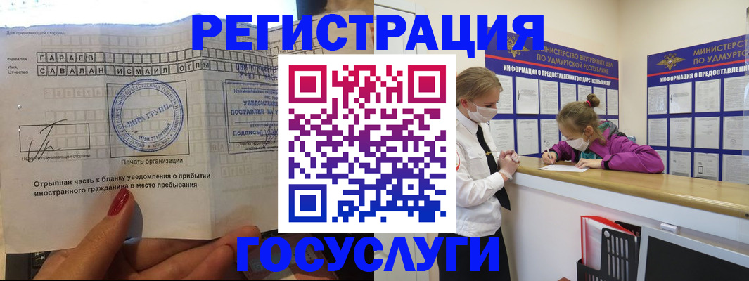 прописка поиск в Ессентуках